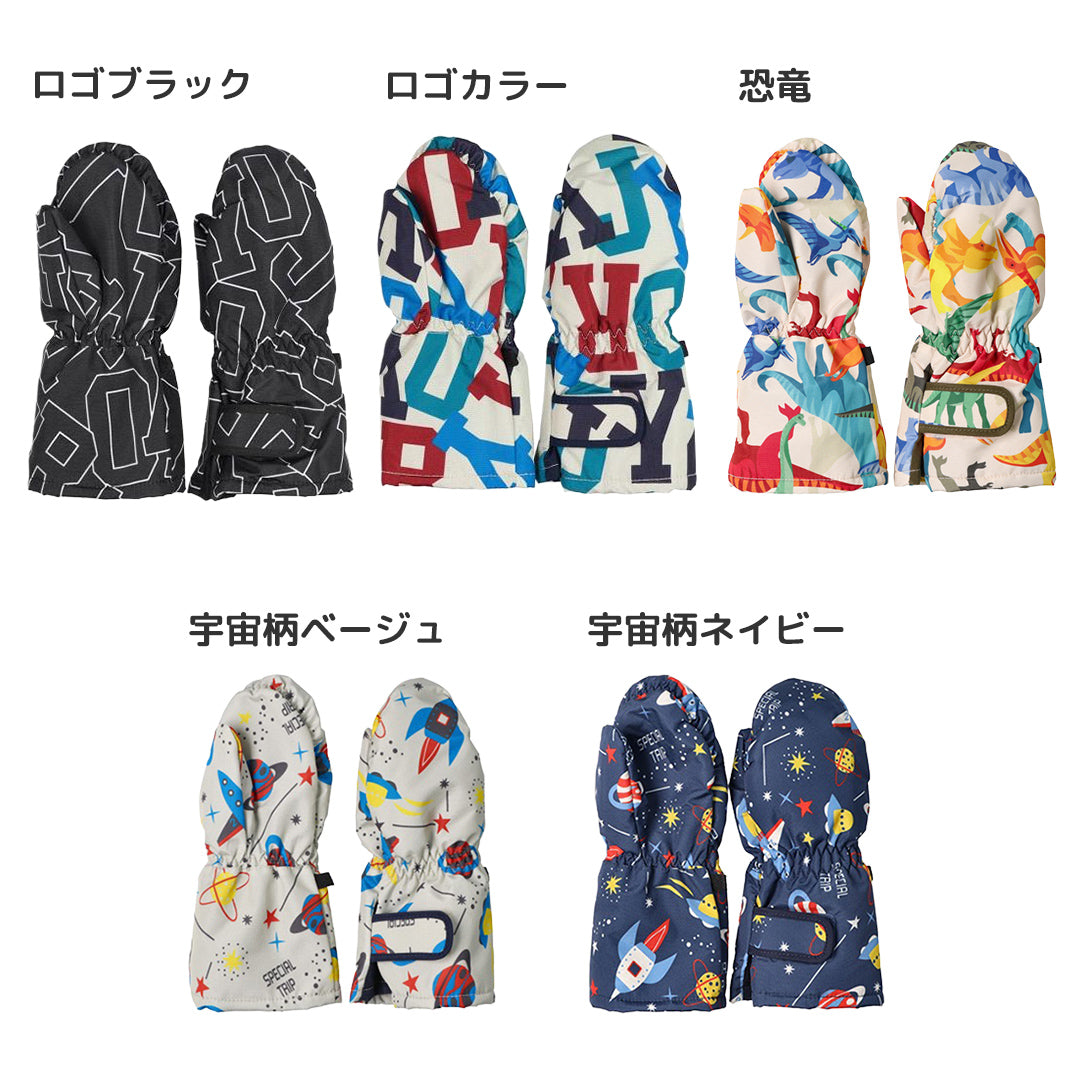 Jolly Jury 撥水スノーグローブ 男の子 z65803 2025秋冬