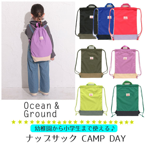 OCEAN&GROUND/ナップサック CAMP DAY