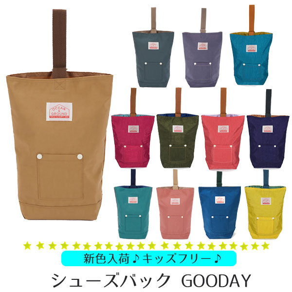 OCEAN&GROUND シューズバック GOODAY