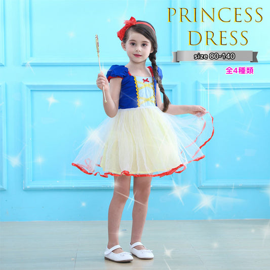 Halloween Cosplay Children's Costume Disney Princess Dress Kids Baby Girl Costume Purple Green Blue 80 90 100 110 120 130 140