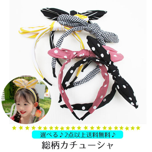 Adjustable wired headband with bunny ears