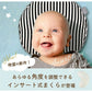 ドーナツ枕 エスメラルダ 赤ちゃん 新生児用 横向き 防止 クッション 枕 柔らかい ベビー 絶壁 向き癖 ベビー枕 ベビーピロー インサート式 EsmeraldA 出産祝い
