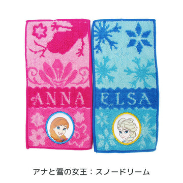 2枚セット かわいい♪ キャラクターミニタオル ハンカチ