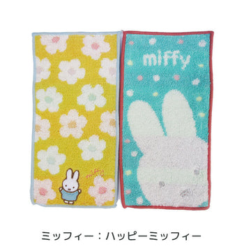 2枚セット かわいい♪ キャラクターミニタオル ハンカチ