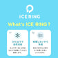 SUO [アイスリング] ICE RING (キッズ) 