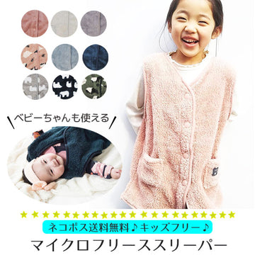 シープスキン/スモークピンク