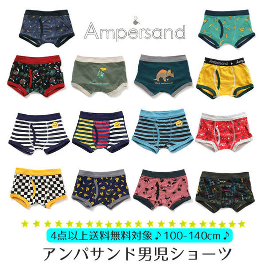 Ampersand 3P Boys Boxer Shorts