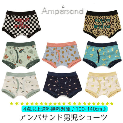 ampersand 男児 パンツ 4点以上送料無料対象商品