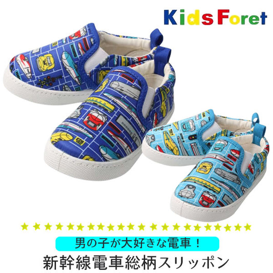 Hungry Heart Shinkansen Train Print Slip-ons