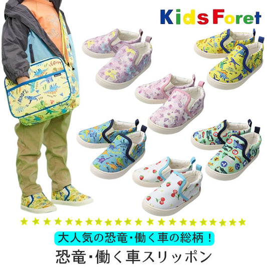 kid's foret all-over print slip-ons