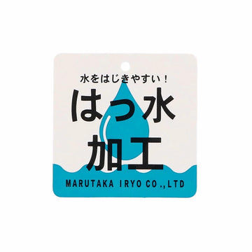 moujonjon 新幹線レインコート
