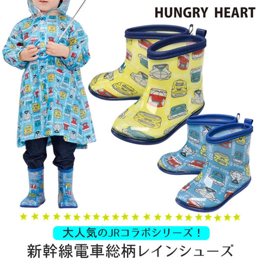 moujonjon JR train bullet train pattern rain shoes