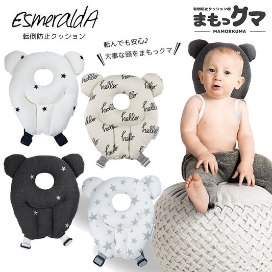 EsmeraldA Esmeralda Fall Prevention Baby Cushion