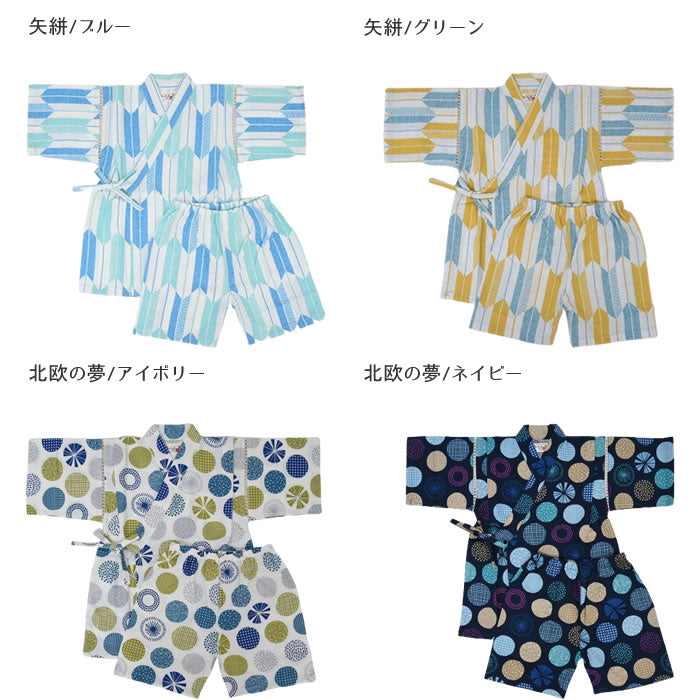 Boys' Jinbei with Dragonfly Pattern