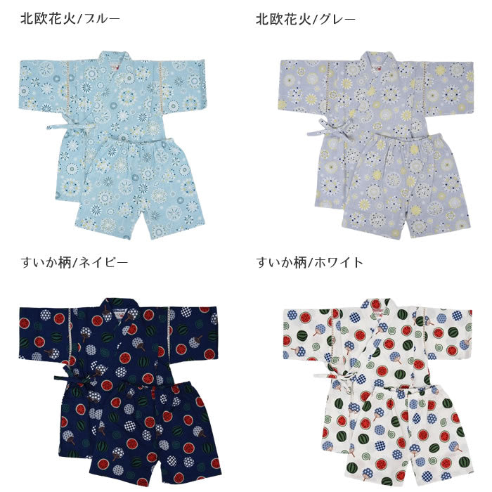 Boys' Jinbei Whale Pattern