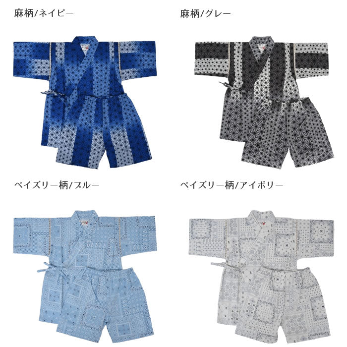 Boys' Jinbei Whale Pattern