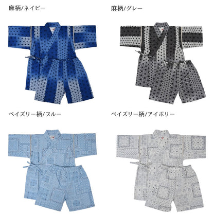 Boys' Jinbei Whale Pattern