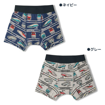 新幹線ボーダー柄ボクサーパンツ