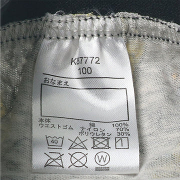 新幹線総柄ボクサーパンツ