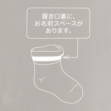 ampersand ドットソックス 4点以上送料無料対象商品