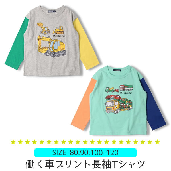 moujonjon 働く車プリント長袖Tシャツ