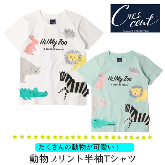 crescent [HI! MY ZOO] Animal print short sleeve T-shirt