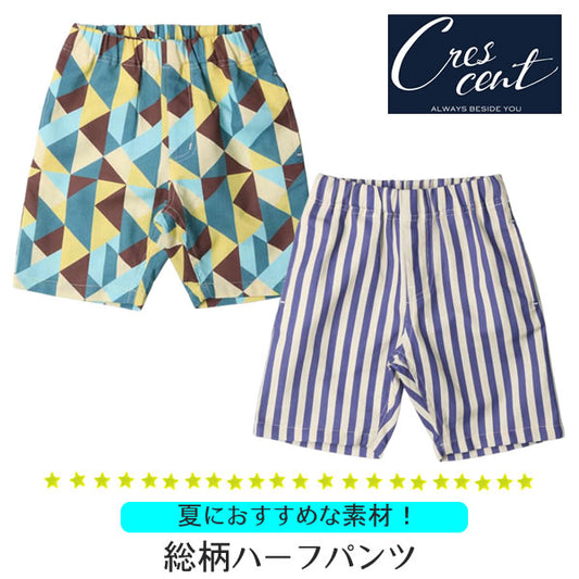 Crescent print shorts