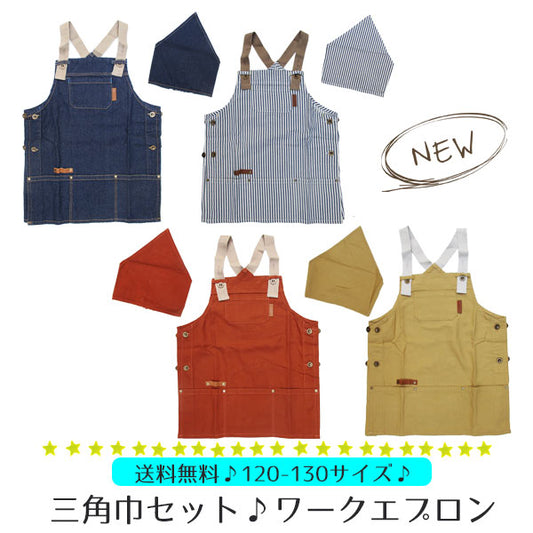 Kids work apron and bandana set