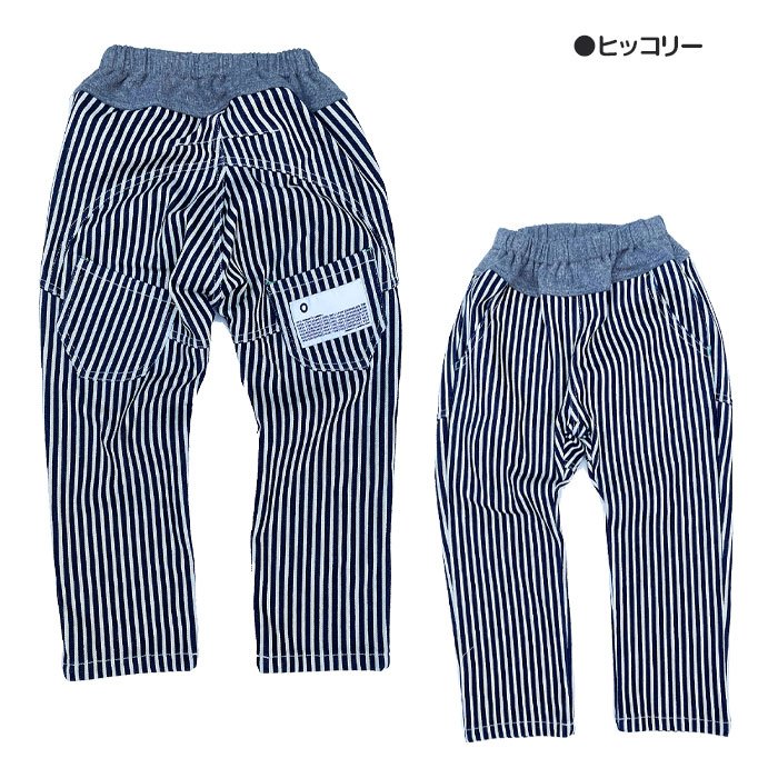 キッズ デニム ストレッチ パンツ サルエルパンツ ズボン ボトムス 子ども 男の子 女の子 細身 スキニー 保育園幼稚園 小学生 オフィシャルチーム