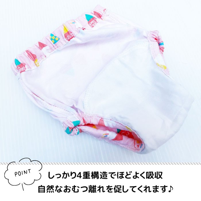 トレーニングパンツ オムツ トレーニング トイレ パンツ 子供 男の子 女の子 キッズ 赤ちゃん 布 90 100