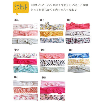 ヘアアクセ ヘアゴム カチューシャ ベビー 赤ちゃん キッズ 子ども リボン かわいい アクセサリー 髪飾り 髪留め 韓国子供服 プチプラ セット