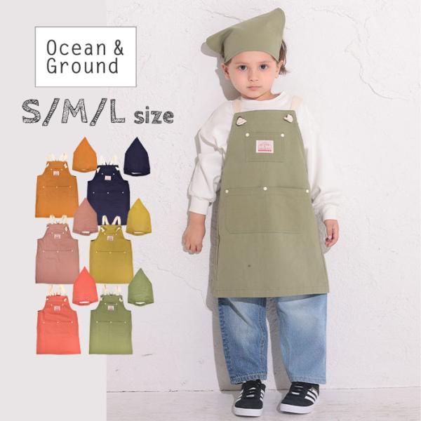 OCEAN&GROUND エプロンSET COOKDAY