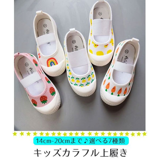 Cute indoor shoes♪ For nursery and kindergarten