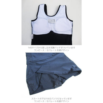 スクール水着 女子 ワンピース セパレート チュニック パンツ スカート一体型 子ども キッズ 110 120 130 140 150 160