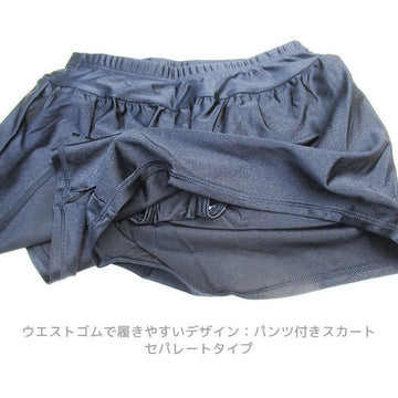 スクール水着 女子 ワンピース セパレート チュニック パンツ スカート一体型 子ども キッズ 110 120 130 140 150 160