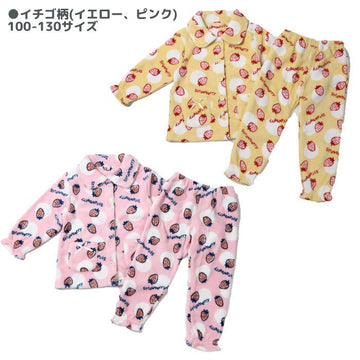 イチゴピンク