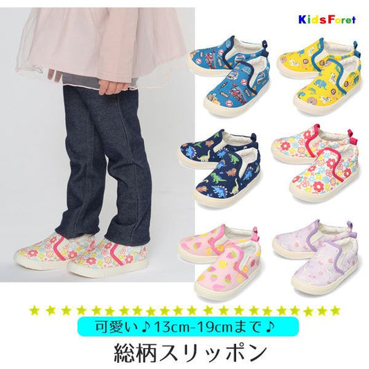 Kids Slip-on Children's Shoes