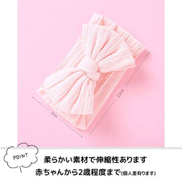 ヘアアクセ ヘアゴム ヘアバンド ベビー 赤ちゃん キッズ 子ども リボン かわいい アクセサリー 髪飾り 髪留め 韓国子供服 プチプラ