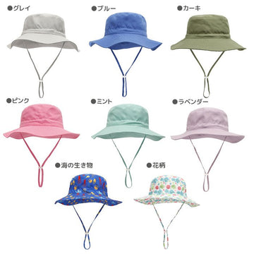 キッズ 帽子 子ども 日よけ ハット 夏 調節可能 メッシュ ツバ広 無地 シンプル キャンプ アウトドア ナイロン 海 川 男の子 女の子 52 54