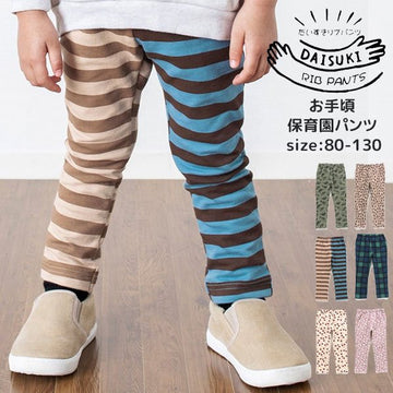 DAISUKI ダイスキ リブパンツ BREEZE ブリーズ 9分丈 スパッツ 男の子 女の子 保育園 幼稚園 パンツ ボトムス