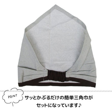 エプロン 子ども 三角巾セット キッズ ナチュラル シンプル 簡単 おしゃれ マジックテープ 男の子 女の子 120cm 110cm 保育園 小学校 綿100％