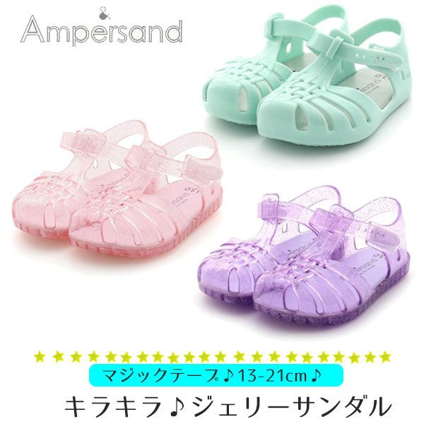 サンダル ジェリーサンダル キッズ EVAサンダル かわいい ビーチサンダル ビーサン 海 プール 調節 ベビー 男の子 女の子 マジックテ –  子供服のスマイルベビー