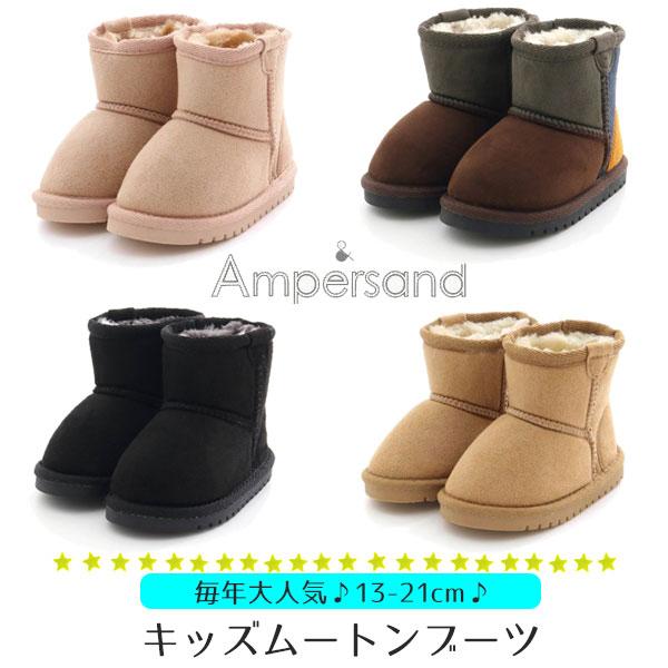 ムートン ブーツ キッズ 子ども ショート丈 ボア ムートンブーツ 防寒 靴 シューズ ベビー シンプル もこもこ ファー プチプラ エフオーキッズ アンパサンド