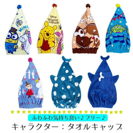 Towel cap, hair cap, absorbent, quick-drying, kids, girls, towel, microfiber, dry, pool, cute, character