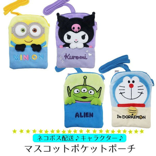 Pocket pouch, portable pocket, external pocket, Disney princess, character, clip, tissue, handkerchief, for boys and girls