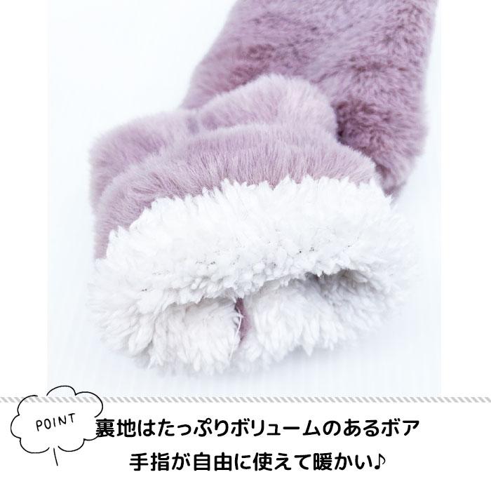 手袋 指だし 子ども モコモコ キッズ ジュニア スマホ おしゃれ 無地 シンプル 小学生 ベビー てぶくろ ミトン 男の子 女の子 暖か 園児