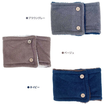 ネックウォーマー レディース ボタン 可愛い おしゃれ 厚手 もこもこ ふわふわ ボタン マフラー スヌード スポーツ スキー ボア 子供 男の子 女の子