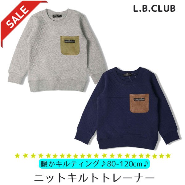 子供服 キッズ トレーナー 厚手 長袖 男の子 女の子 ボトムス キルティング 防寒 保温 シンプル 無地 裏起毛