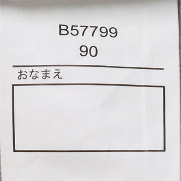 パジャマ キッズ 子ども 電車 新幹線 こまち ドクターイエロー はやぶさ 長袖 秋 冬 春 保育園 幼稚園 男の子